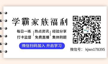 内蒙古2020初级会计考试准考证打印流程是什么？